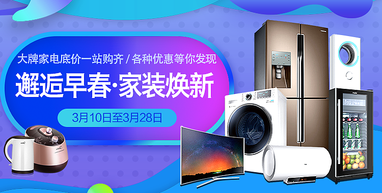 电商电器类UI界面（图ZMTU2NTY5NDI0） - APP界面 - 站酷设计师寒zzz原创素材 - 站酷ZCOOL