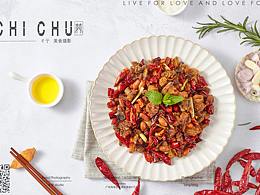 食物