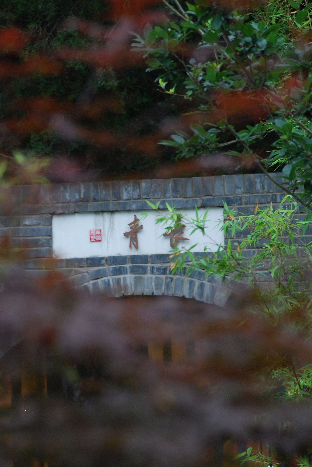 紫竹书苑导示系统设计（图ZMTYwMDM2Mjgw） - 商业空间设计 - 站酷设计师众合EGD原创素材 - 站酷ZCOOL