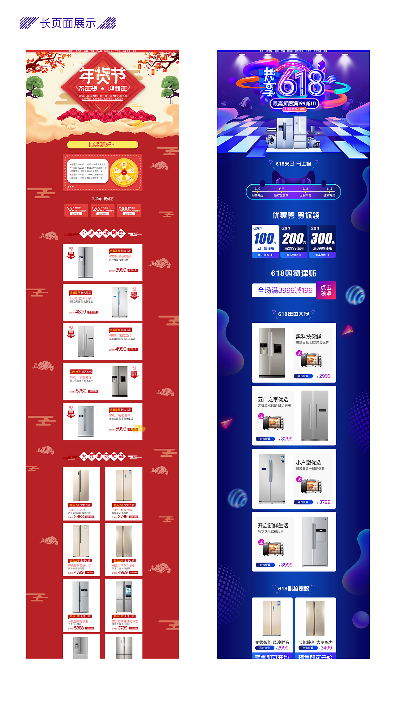 电商作品集（图ZMTg4Nzc3MTM2） - 其他 - 站酷设计师舍风原创素材 - 站酷ZCOOL