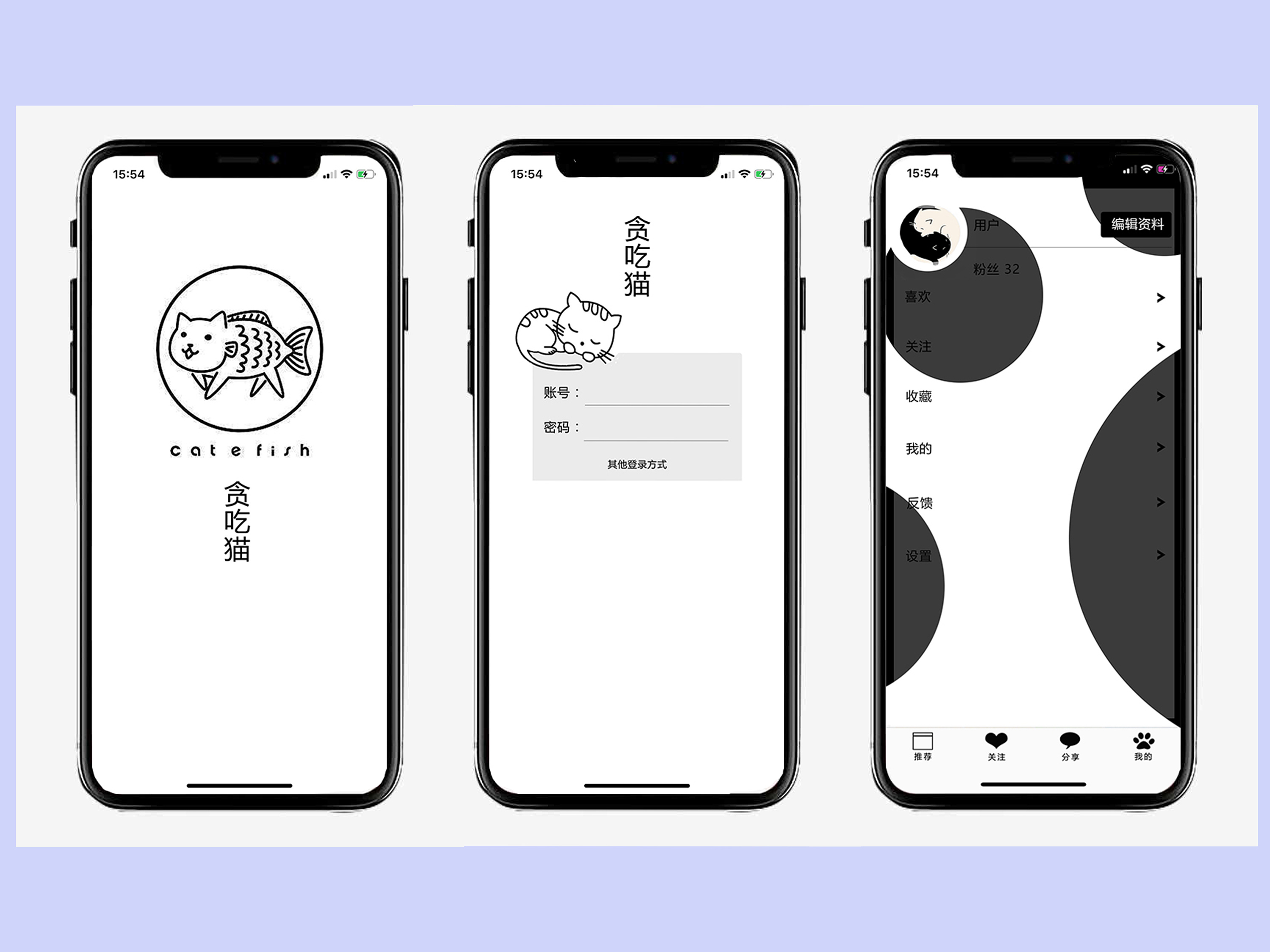 ui设计作业|ui|app界面|在逃公主二丫 - 原创作品 - 站酷 (zcool)
