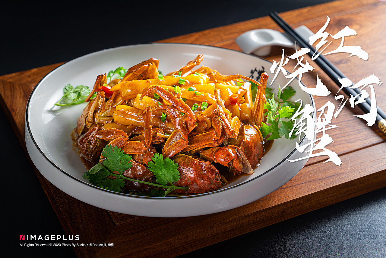 美食摄影 | 秀色可餐 农家风味家常菜（图ZMjE2NTEwNjY4） - 产品摄影 - 站酷设计师SunKe_孙珂原创素材 - 站酷ZCOOL
