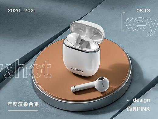 2020-2021离职后整理——关于蓝牙耳机渲染X2