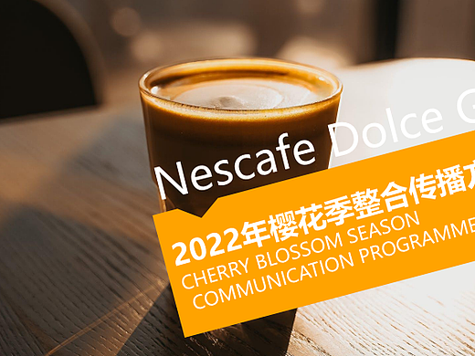2022雀巢咖啡樱花季整合传播方案-50P