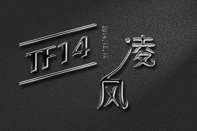 创意设计（图ZMjIyMzMwODA=） - 字体/字形 - 站酷设计师丨风凌原创素材 - 站酷ZCOOL