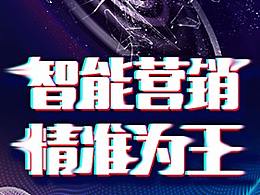 工作小结  无线 PC 专题活动