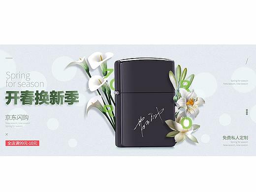 新春（个人主页-ZMjY3MzExODQ=） - 电商 - 站酷设计师久久一九原创素材 - 站酷ZCOOL