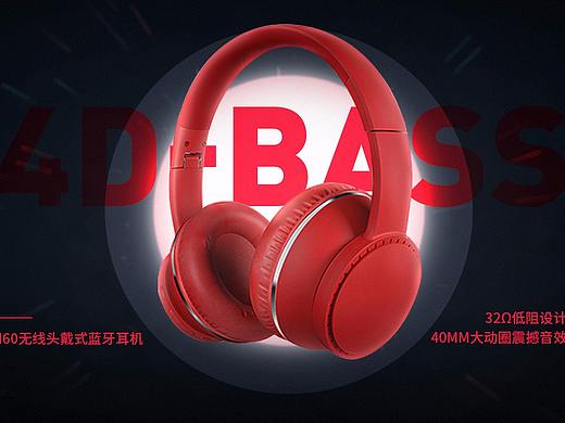 我的一些banner设计