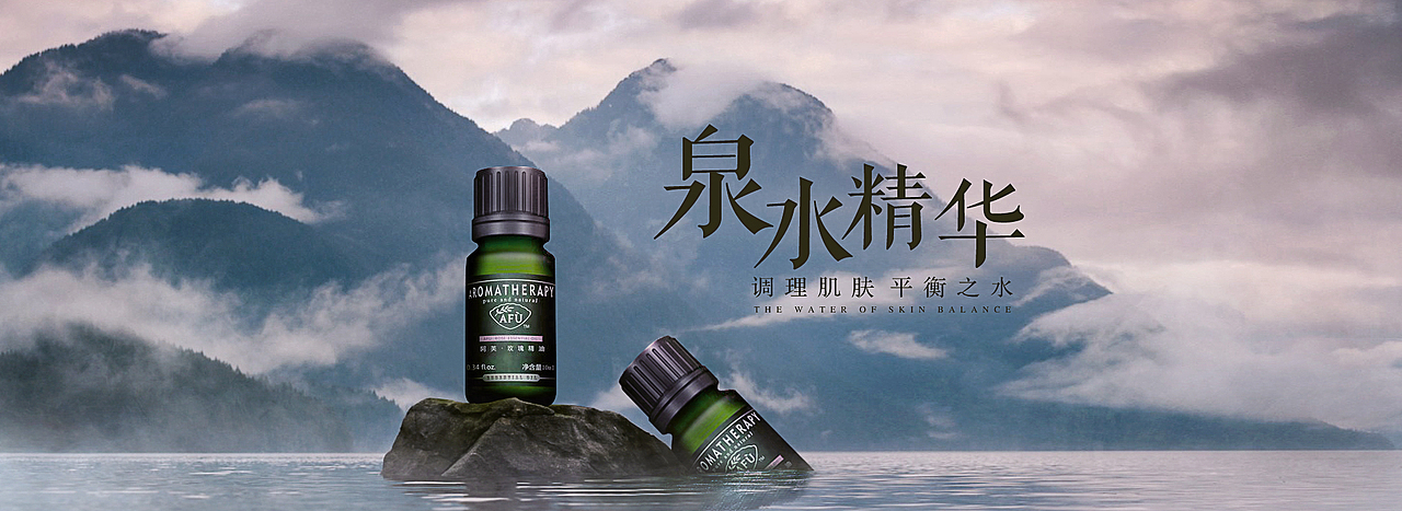 淘宝海报设计（图ZNDYzMDIzMzI=） - 海报 - 站酷设计师林海陈鹿原创素材 - 站酷ZCOOL