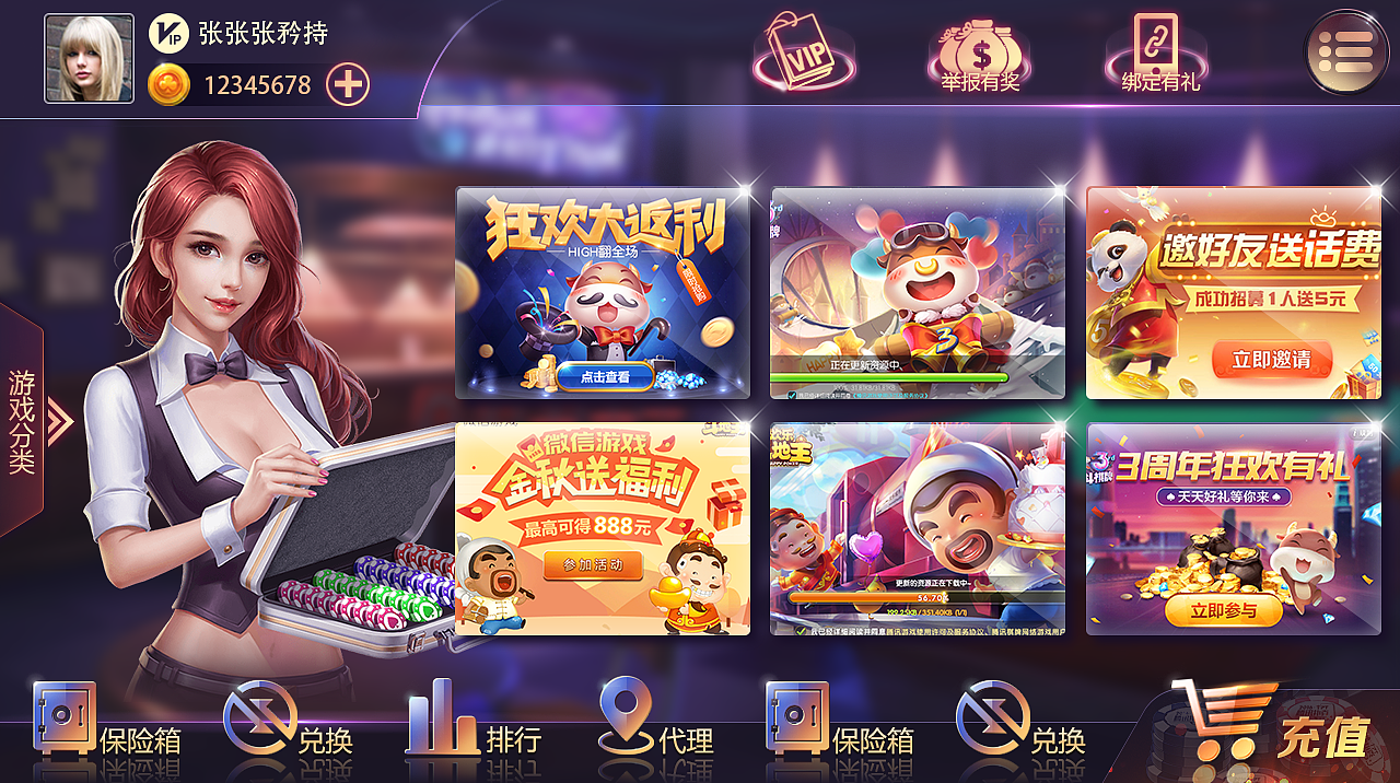 棋牌棋牌（图ZMTM1MDU2NjQ0） - 游戏UI - 站酷设计师张矜持原创素材 - 站酷ZCOOL