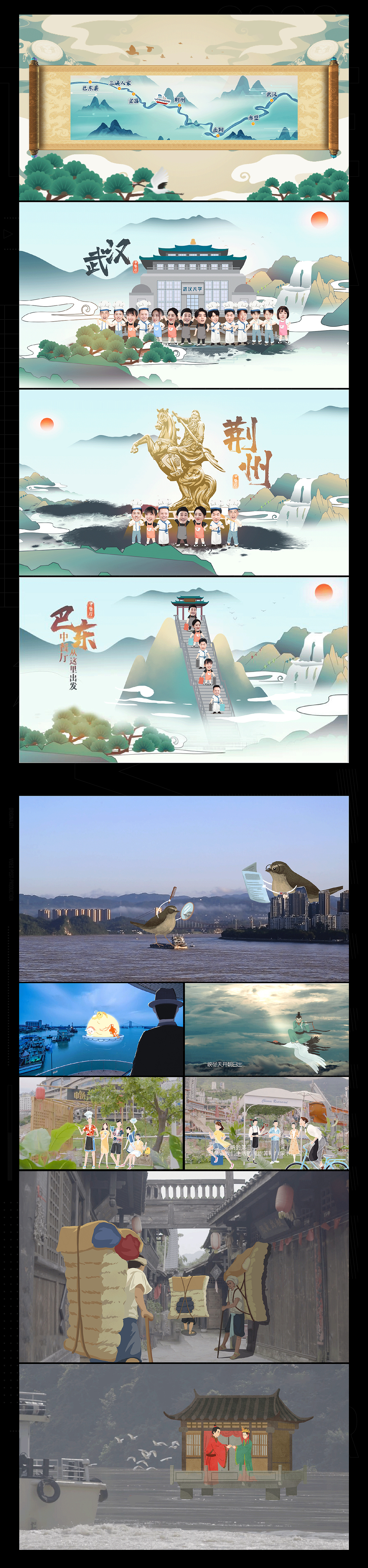 《中餐厅》-天合智造（图ZMjI4NjgyODEy） - 栏目片头 - 站酷设计师天合智造原创素材 - 站酷ZCOOL