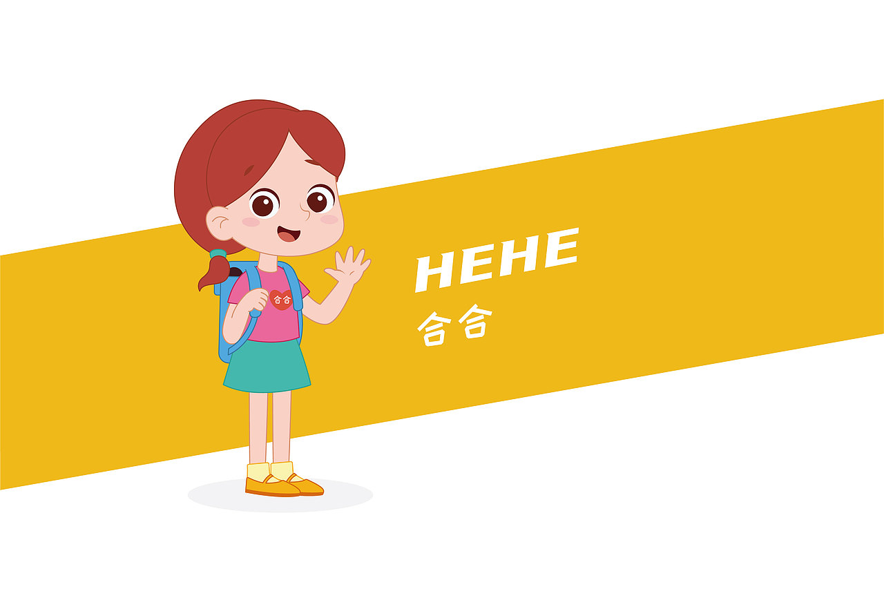 徐州特殊教育学校ip卡通形象设计