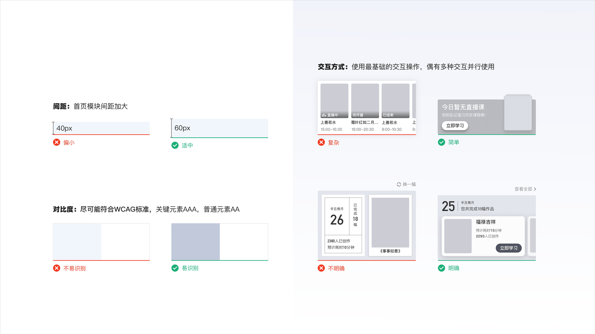 品牌升级&产品体验全流程设计（图ZMjg2NTYzMDY0） - APP界面 - 站酷设计师酥酥设计原创素材 - 站酷ZCOOL