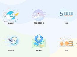 缺省页