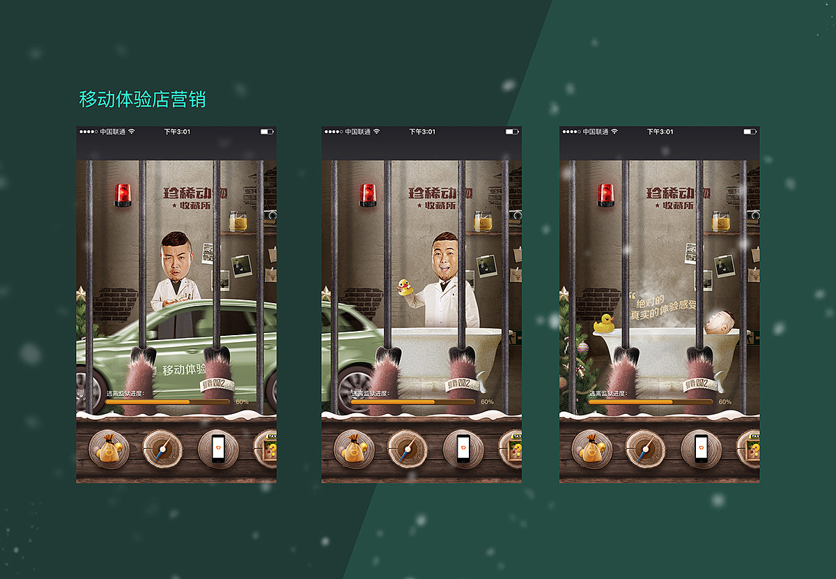 圣诞节h5分享（图ZNjg0NDU2NzI=） - 移动端网页 - 站酷设计师蒜皮原创素材 - 站酷ZCOOL