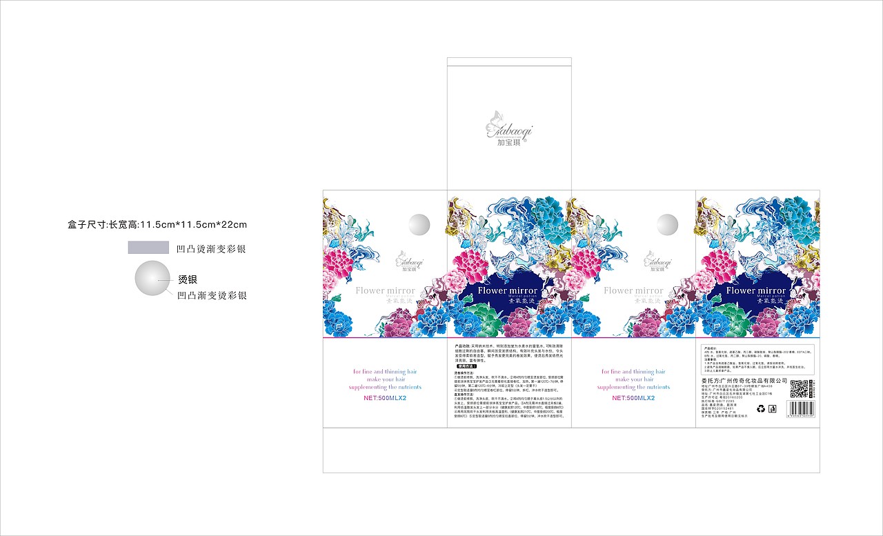 近期包装设计（图ZMTExNTg4NjEy） - 包装 - 站酷设计师QIUHUIMEI原创素材 - 站酷ZCOOL