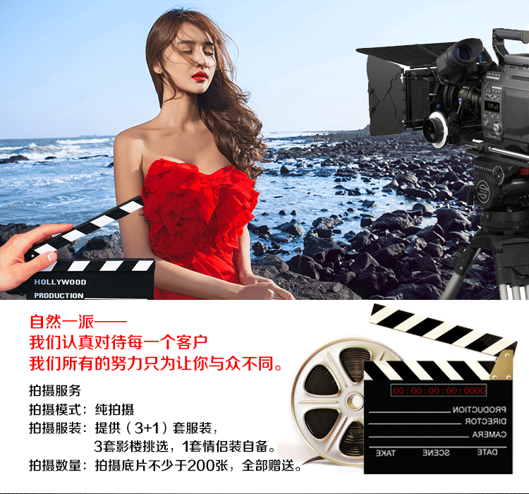 婚纱摄影专题页设计(图ZMTM2ODc0MTcy) - Operation Design - 站酷设计师程小冰原创素材 - 站酷ZCOOL