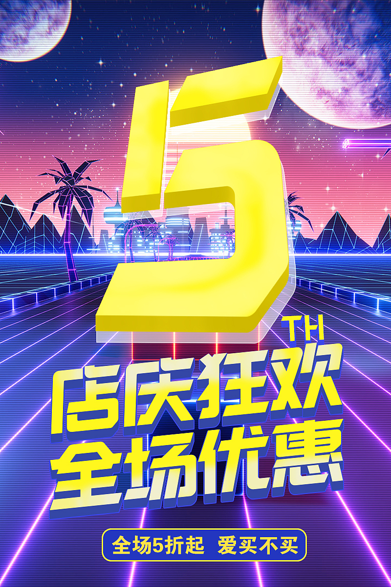 虎课版式训练营-临摹作业