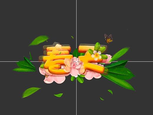 棋牌游戏特效
