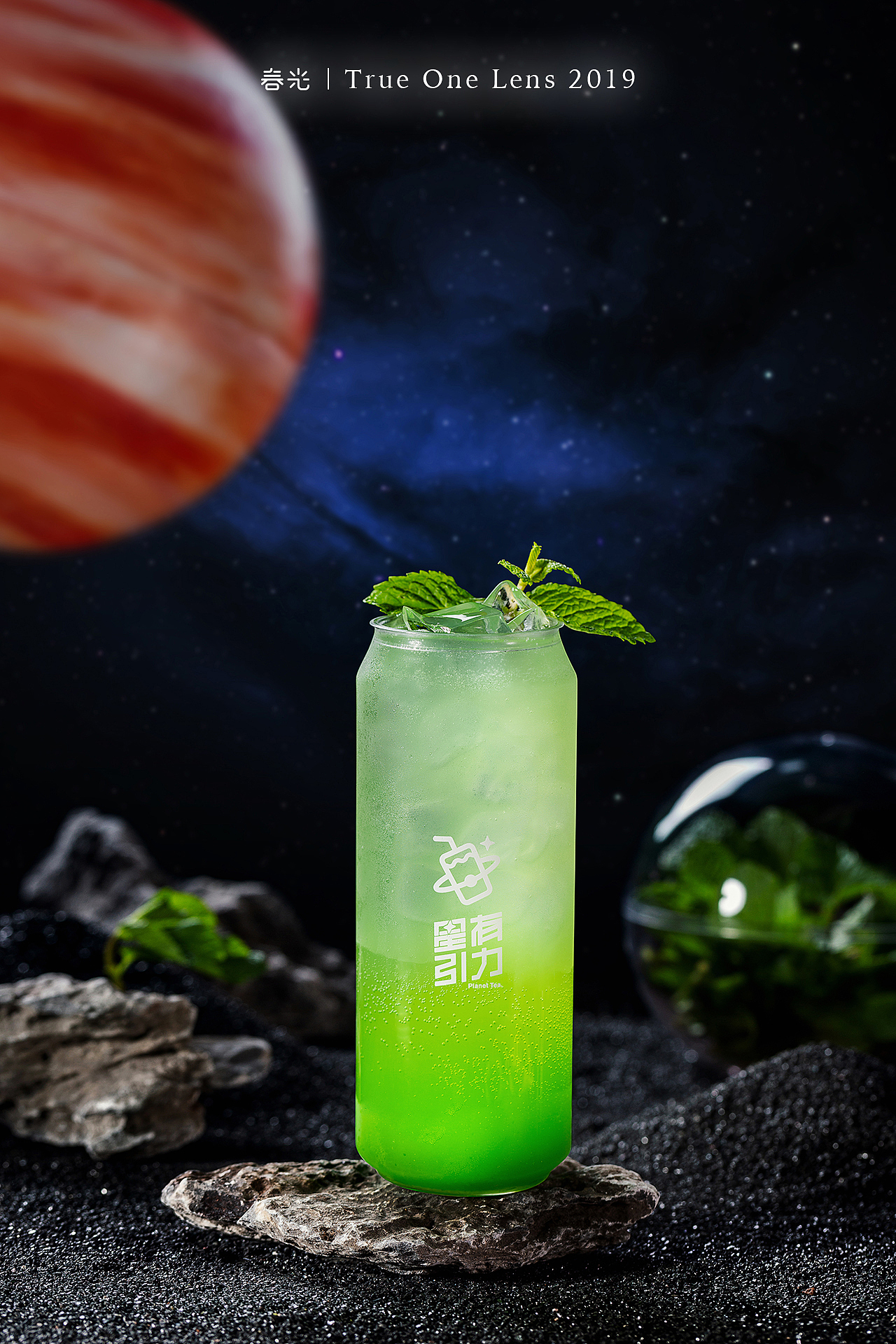 星有引力十二星座系列饮品（图ZMTg1MDE1Njky） - 产品摄影 - 站酷设计师春光摄原创素材 - 站酷ZCOOL