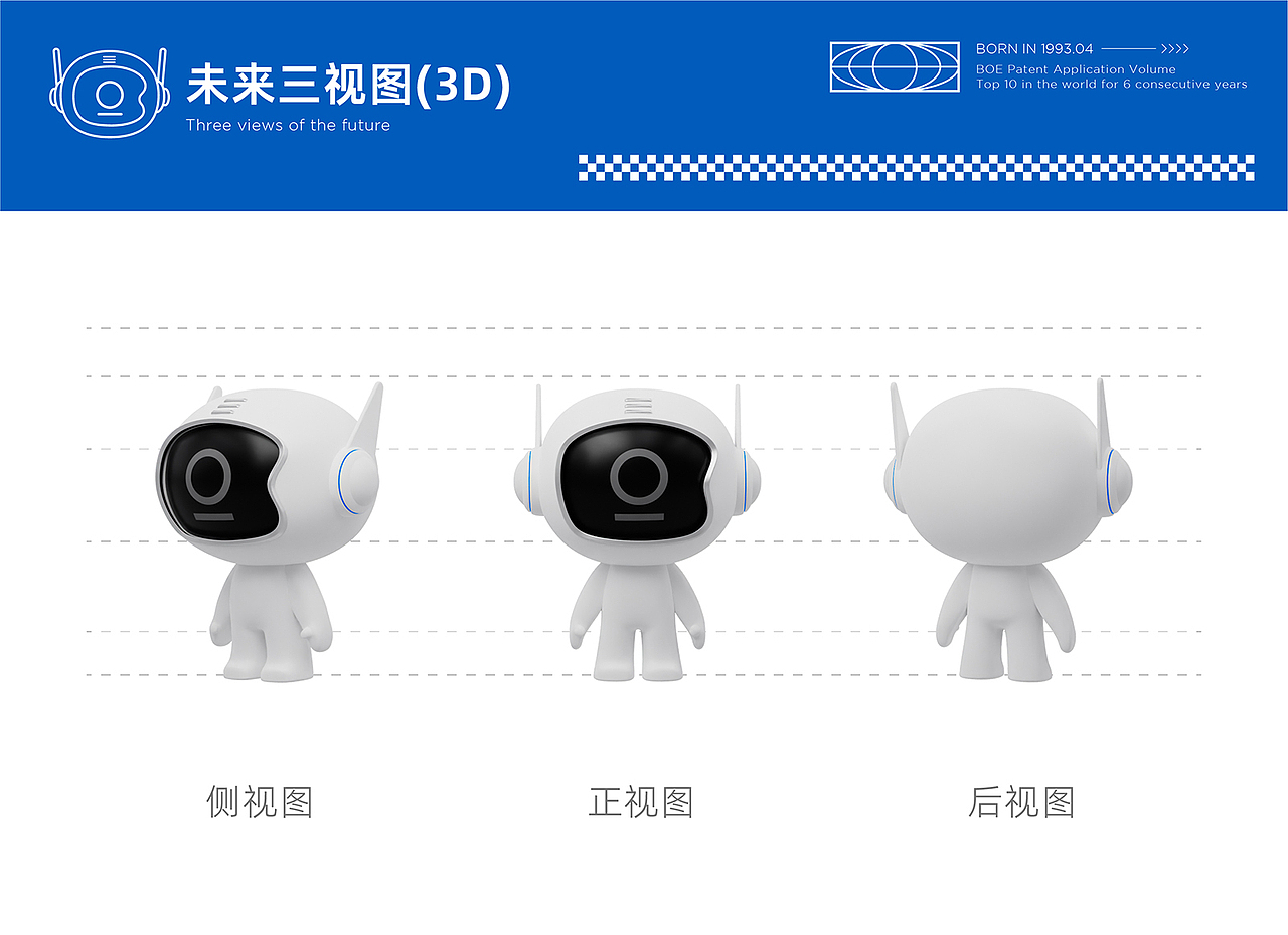 BOE星球-未来与探索（图ZMzI4NTg0MDcy） - IP形象 - 站酷设计师于万万原创素材 - 站酷ZCOOL