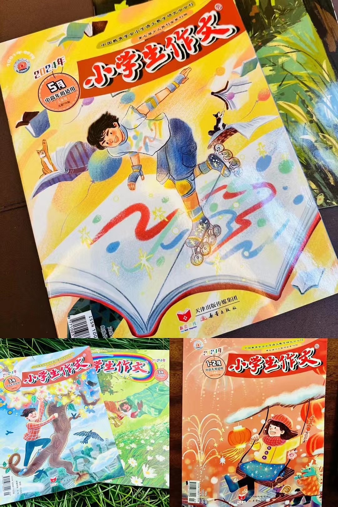 原创封面插画｜为杂志画封面插画合集（图ZMzc4NzEwNjE2） - 绘本 - 站酷设计师王会慧Cloozyyy原创素材 - 站酷ZCOOL