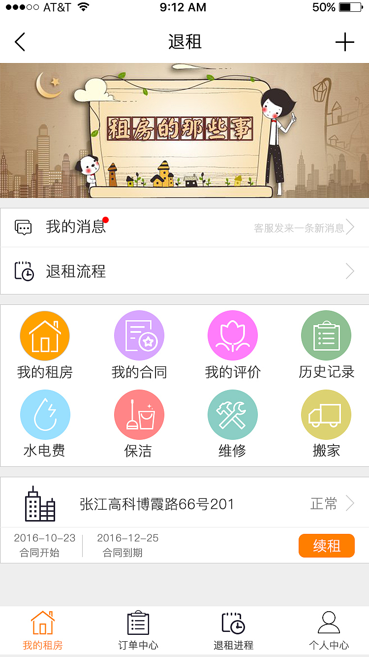 AE动效（图ZNzYyMDYxMDg=） - 动效设计 - 站酷设计师梁成友原创素材 - 站酷ZCOOL