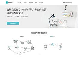 爱美家