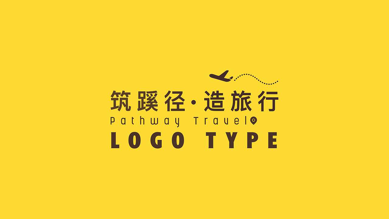 蹊径旅行logo设计方案（图ZMTQ5MzczNTQ0） - Logo - 站酷设计师發孩兒原创素材 - 站酷ZCOOL