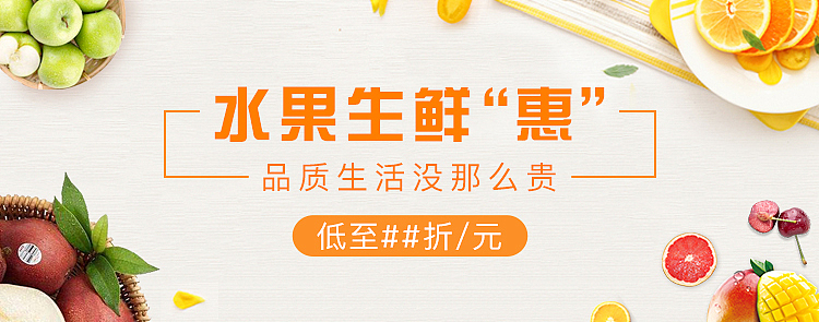 迟来的5-6月份banner总结（图ZMTcyNTM4MDQ0） - 海报 - 站酷设计师韦韦韦优渥原创素材 - 站酷ZCOOL