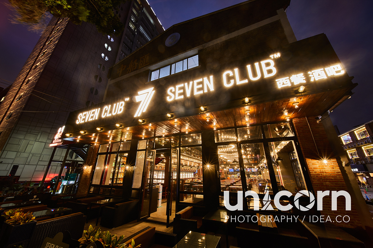 想来喝一瓶吗--seven club