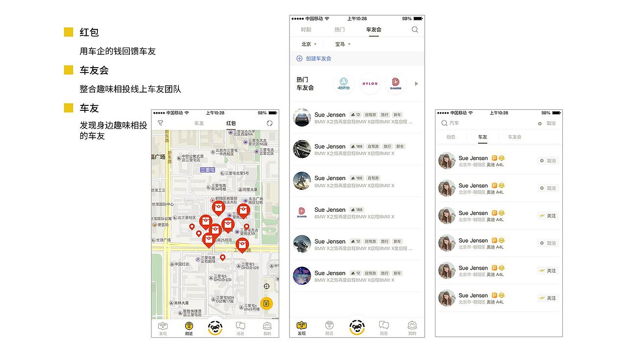 UI-车魔（图ZMTM2MjEyNDQw） - APP界面 - 站酷设计师大关Mesdem原创素材 - 站酷ZCOOL
