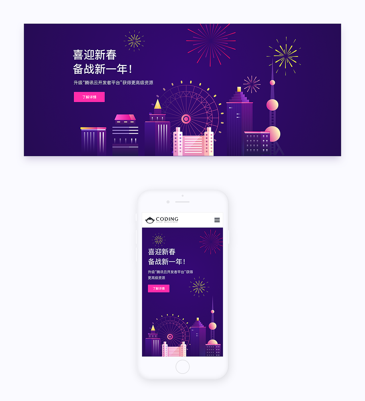 近期视觉作品整理（图ZMTQ0NTExNDAw） - 其他UI - 站酷设计师北城旧巷原创素材 - 站酷ZCOOL