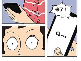 迷失在黑夜的男孩，触碰到了宇宙真谛