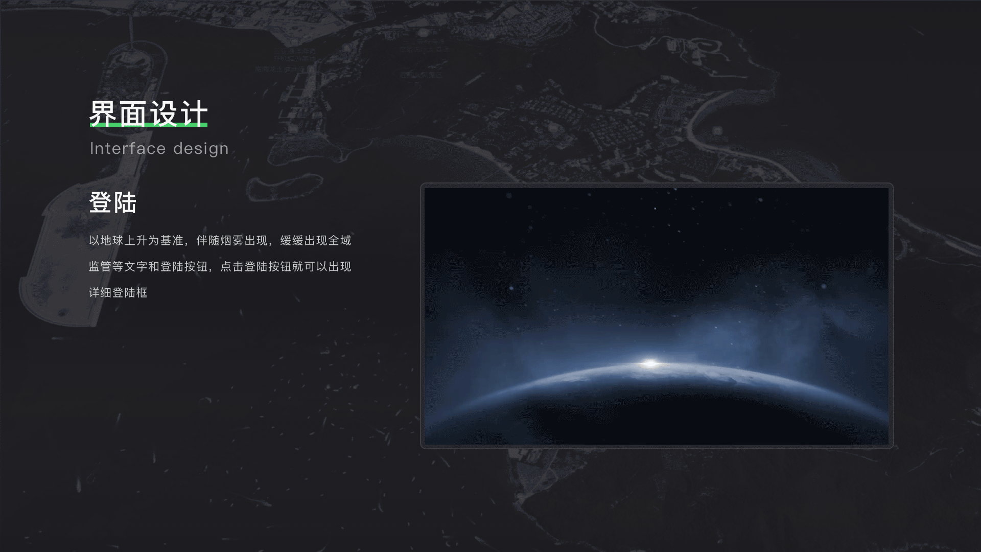 移动研究院-全域监管大屏