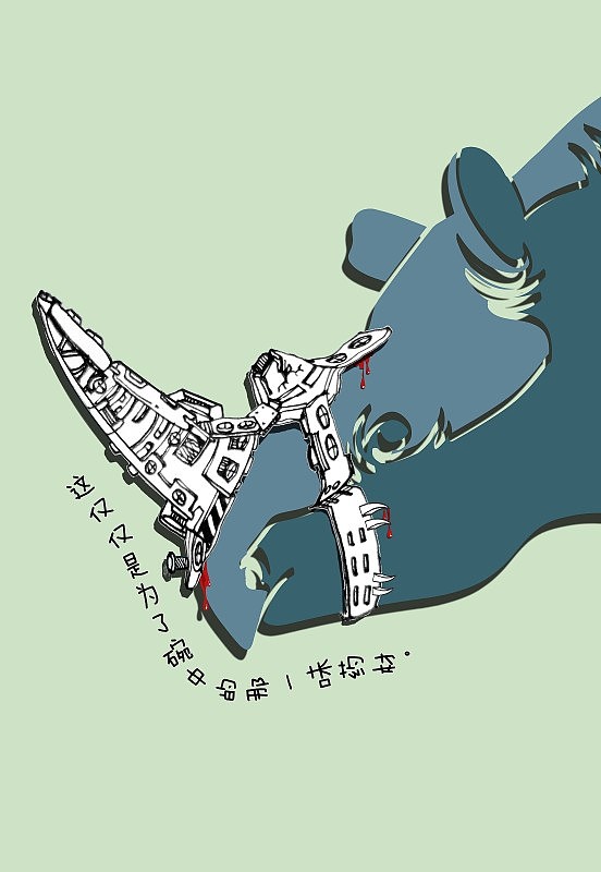 爱护动物系列招贴及拓展