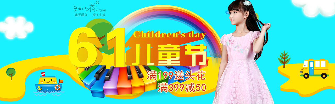 作品（图ZNTU1MjM0MTY=） - 运营设计 - 站酷设计师mengjinyang原创素材 - 站酷ZCOOL