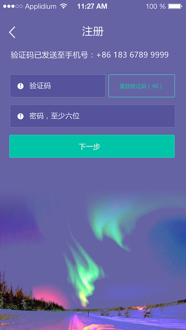通讯录app界面（图ZNTk3NTA1MTY=） - APP界面 - 站酷设计师高名原创素材 - 站酷ZCOOL