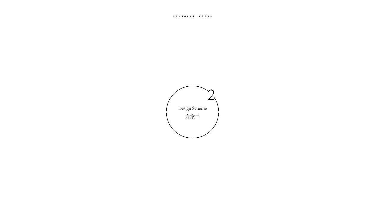 longgang books（图ZNjYwMzg0ODg=） - 品牌 - 站酷设计师视觉银行原创素材 - 站酷ZCOOL