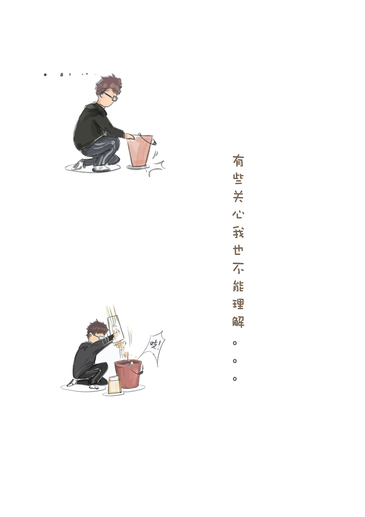 绘本截选（图ZMTM1MDIxMTE2） - 绘本 - 站酷设计师小小青魇呀原创素材 - 站酷ZCOOL