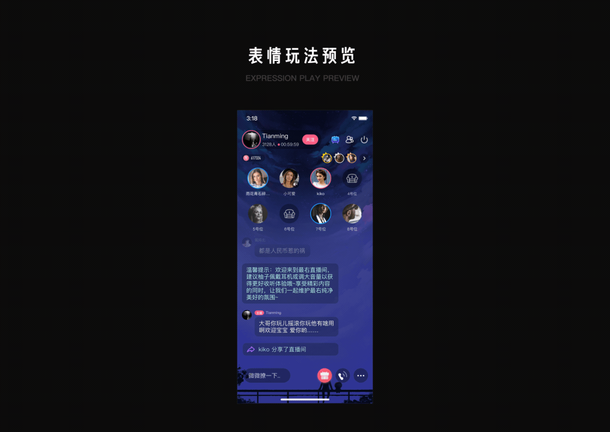 ZUIYOU直播-项目复盘（图ZMTg0MTY3MzU2） - APP界面 - 站酷设计师TMATM原创素材 - 站酷ZCOOL
