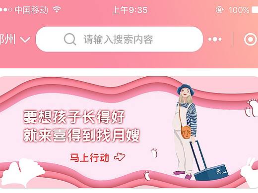 小程序（个人主页-ZNDk0NTg2NTI=） - APP界面 - 站酷设计师我叫小小明原创素材 - 站酷ZCOOL