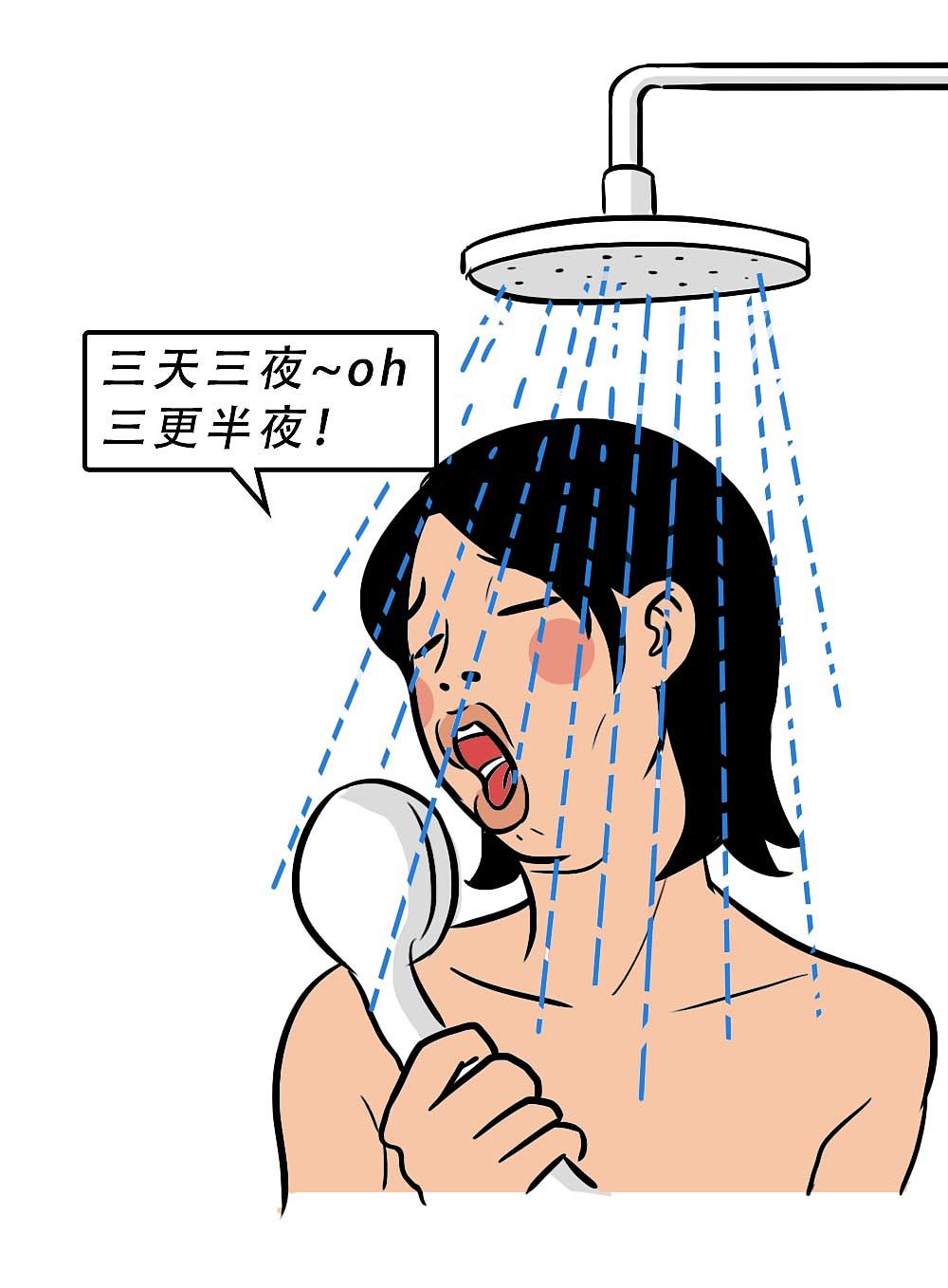 深圳人不结婚，一定攒了很多钱吧？（图ZMjgyNjM5NDI0） - 中/长篇漫画 - 站酷设计师林大发发了吗原创素材 - 站酷ZCOOL