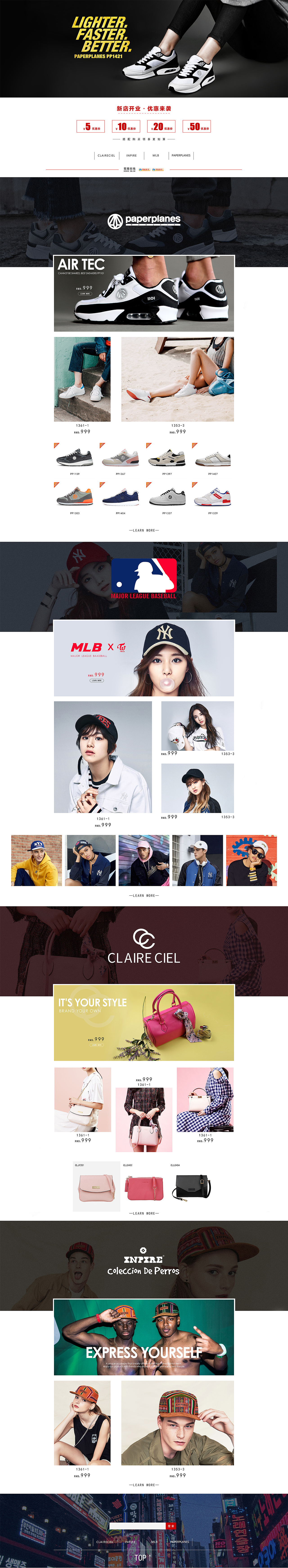 鞋子首页 包包首页 帽子首页全屏首页首页模板电商首页