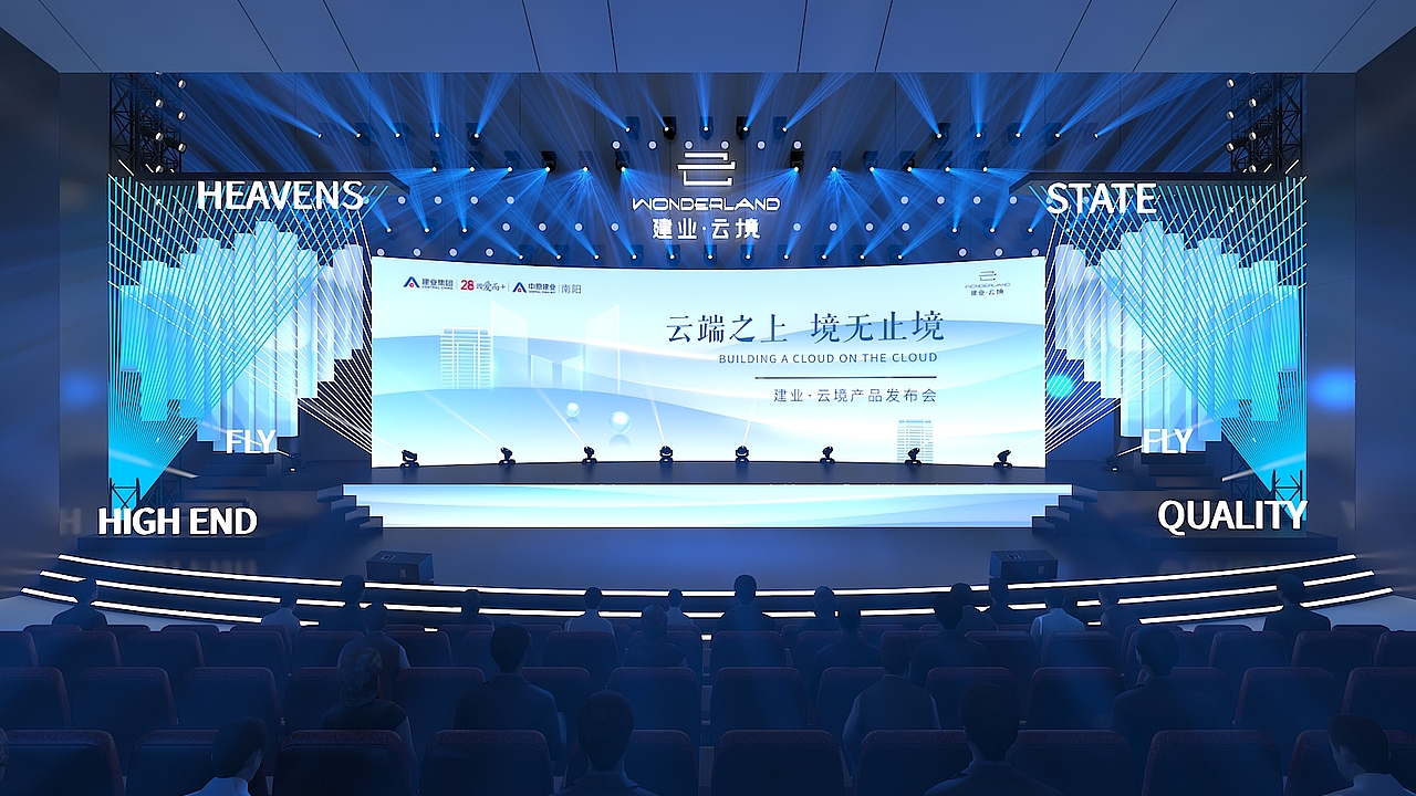 建业·云境产品发布会（图ZMjU0Mzc2MDAw） - 场景 - 站酷设计师胡子先生儿原创素材 - 站酷ZCOOL