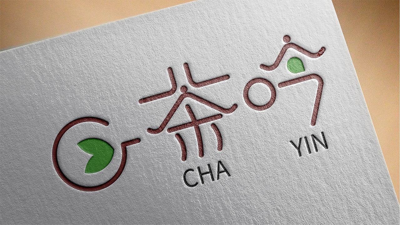 茶吟VIS手册（图ZMTM0NzYyNTE2） - 品牌 - 站酷设计师戊戍戌原创素材 - 站酷ZCOOL