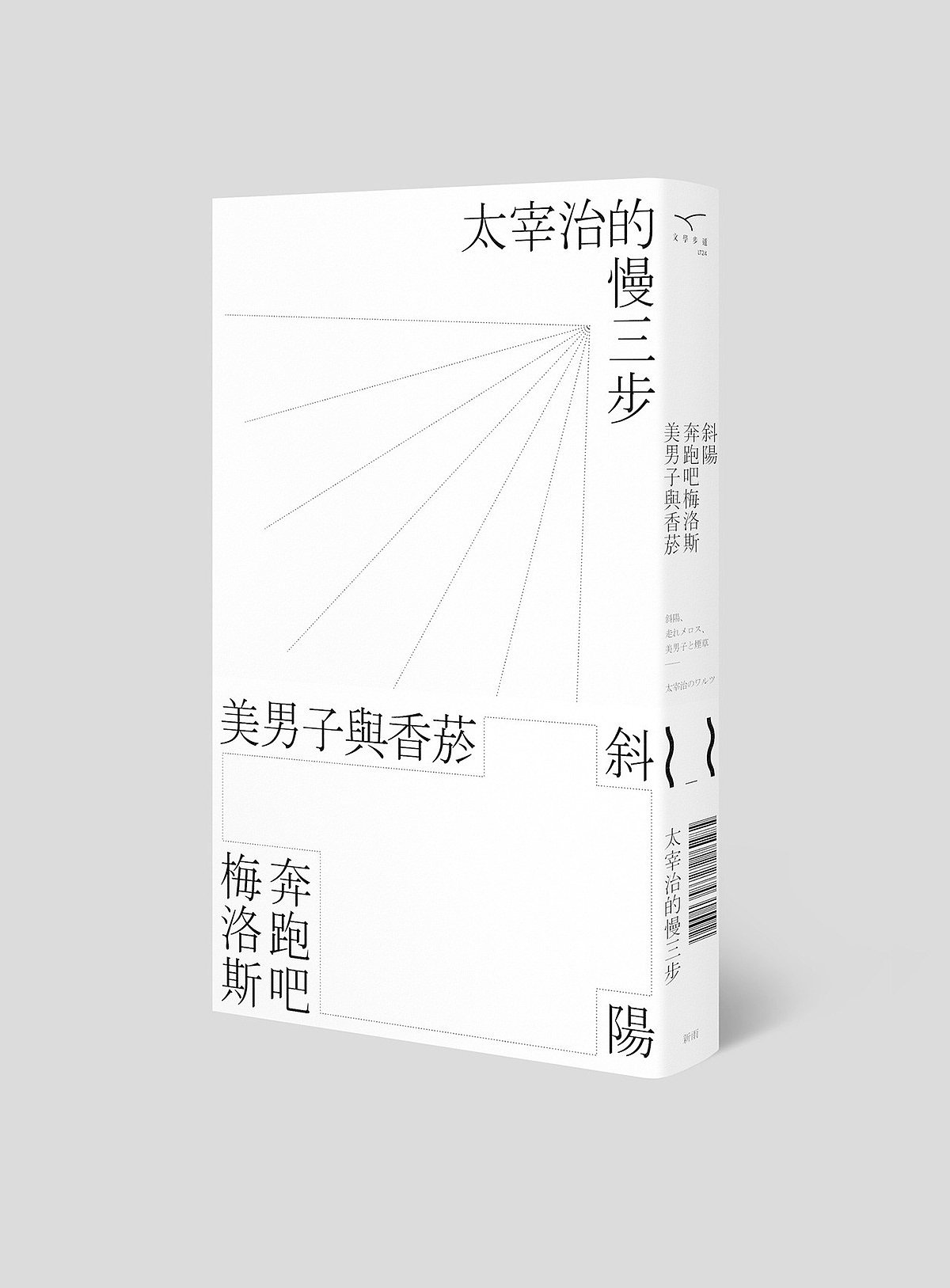 大腕系列8-聂永真（图ZMTgxODQ2NzUy） - 其他平面 - 站酷设计师黑猫大叔原创素材 - 站酷ZCOOL