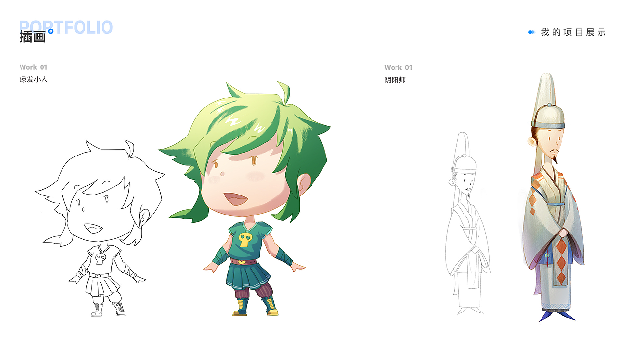 农产品电商类APP