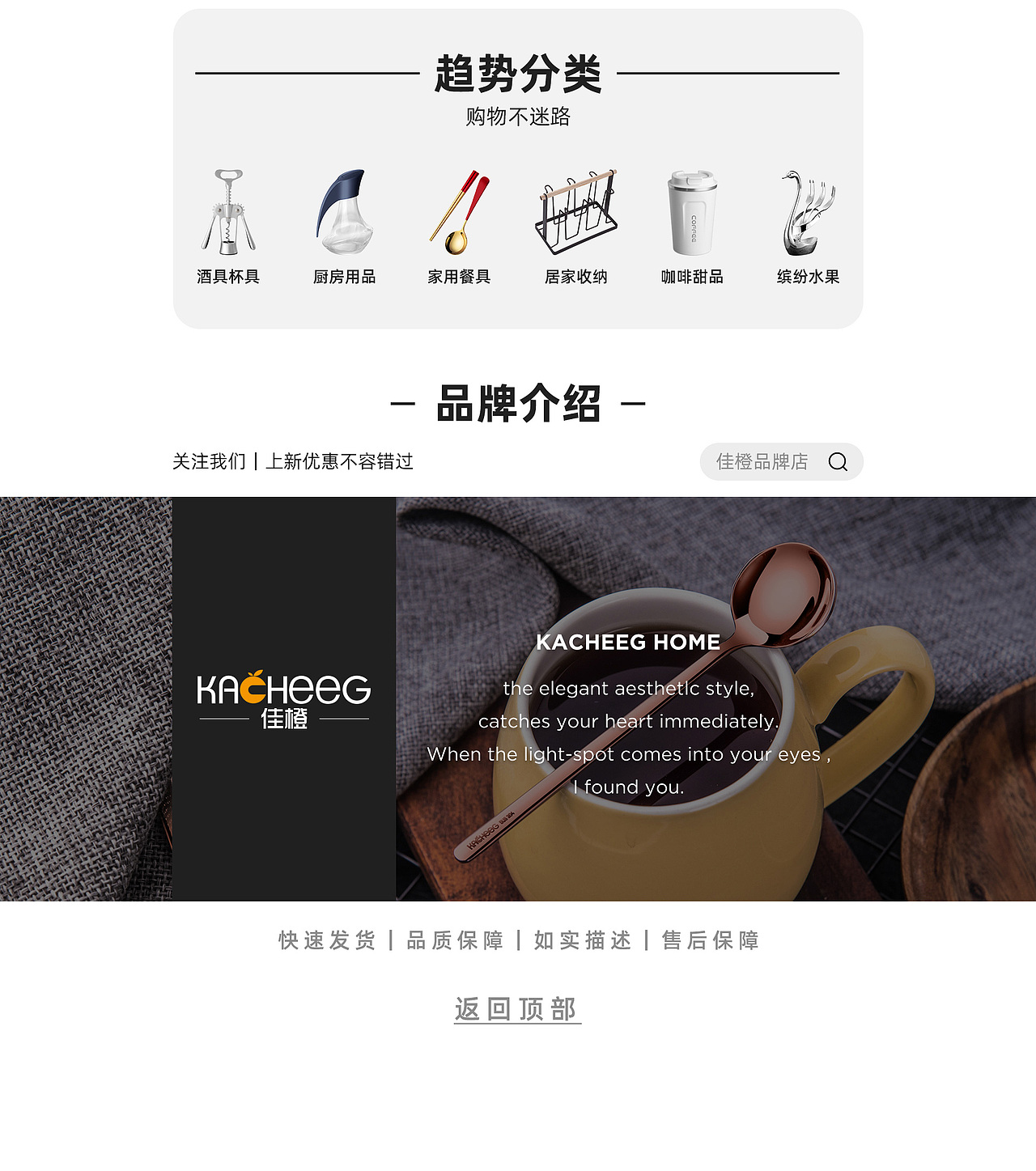 淘宝首页设计 #餐具#（图ZMjQyOTUwODM2） - 海报 - 站酷设计师生命就像幻觉原创素材 - 站酷ZCOOL