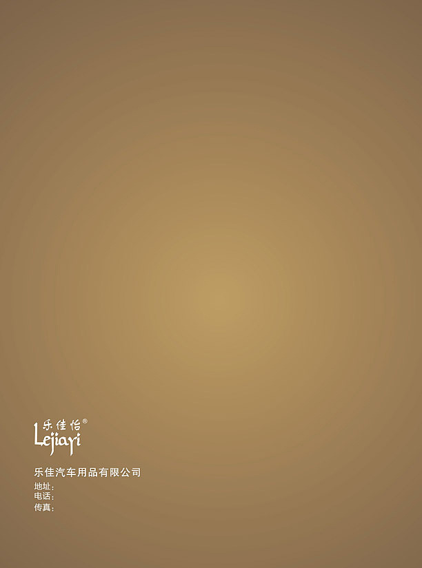 汽车用品宣传册（图ZNDc4NDgyNA==） - 其他平面 - 站酷设计师freeboybin原创素材 - 站酷ZCOOL